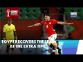Egypt Wins Back The Lead In Extra Time 