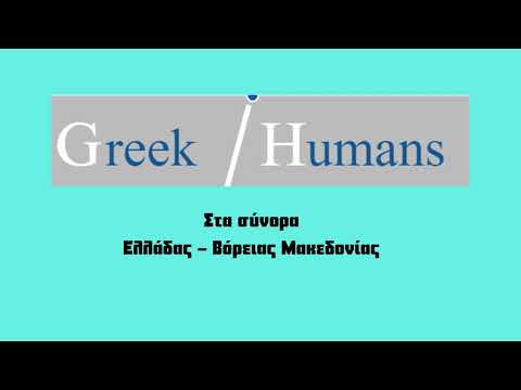 Βίντεο: Πού βρίσκεται η λίμνη Glenville nc;