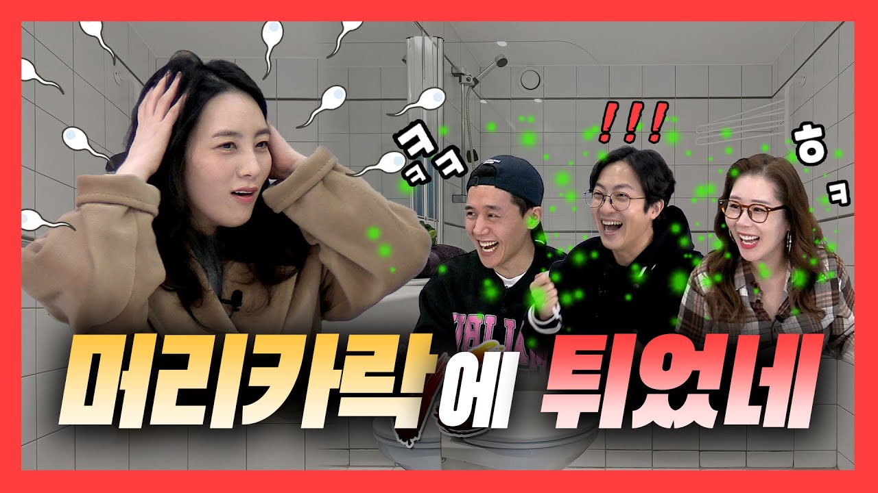 [4×4❤ep.130] 씻고만 가도 되겠니?