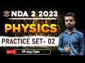 NDA 2 2023 PHYSICS CLASS | PRACTICE SET - 2 | NDA PHYSICS QUESTIONS | NDA 2 exam