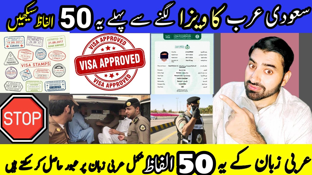 50 Maqami Arabic Alfaz Seekhein Urdu Aur English Ke Sath Aasaan Arabic 50-maqami-arabic-alfaz-seekhein-urdu-aur-english-ke-sath-aasaan-arabic