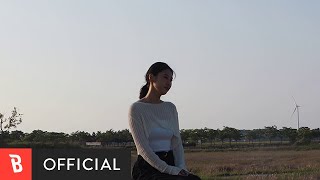 [MV] Aty(아티) - Your Spring(너의 봄)