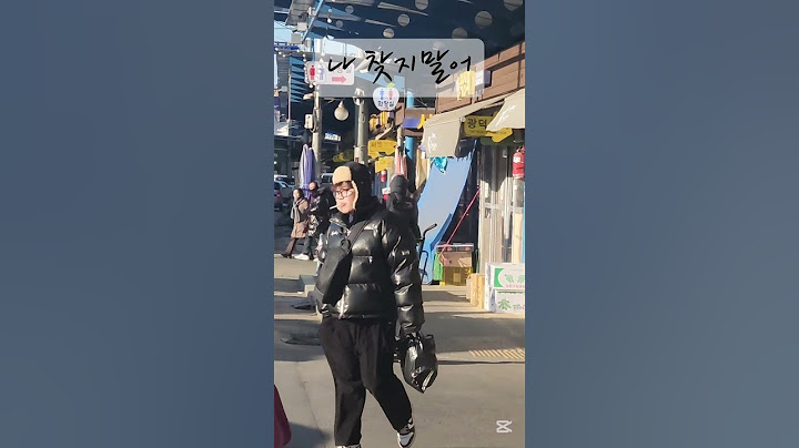 또 어디 가요 아버지 #송가인 #가인이어라 #어디가요아버지