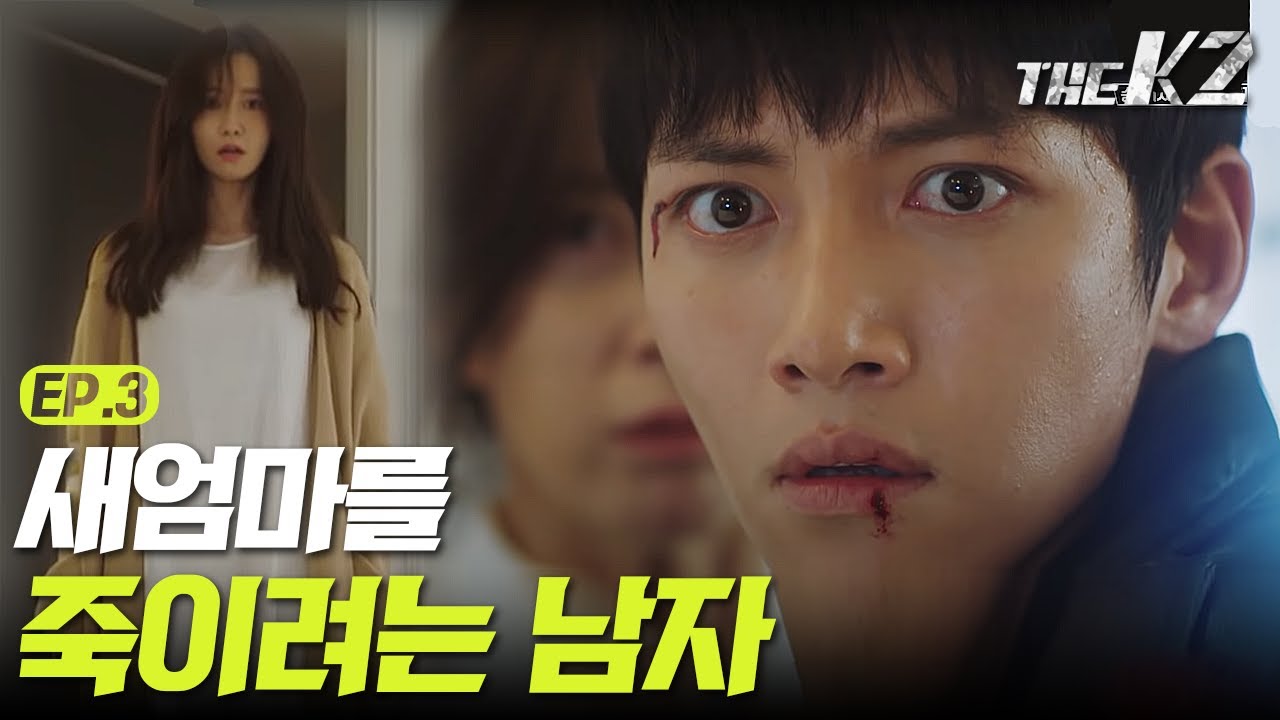 더케이투] Ep3-01 