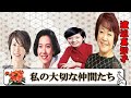 渡辺真知子さん。私の好きな仲間たち。犬が大好き、書道は八段の腕前。山口百恵とは同郷の姉妹 #百恵 #昭和歌謡 #良き仲間たち