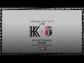 U-19. «Колос» – «Верес». LIVE