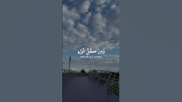 ما تيسر من سورة الذاريات، #سعود_الشريم #قران_كريم #تلاوات_خاشعة #سبحان_الله