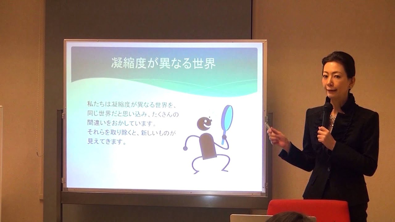 TAWフラクタル現象学 | フラクタル心理学協会