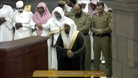 عشائية كردية بديعة | سورة المائدة(71-79) الثلاثاء 22-4-1439هـ| للشيخ د- ماهر المعيقلي
