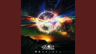 －HEROIC ADVENT－ (instrumental)