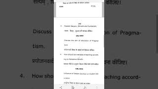 B.Ed 1st year 2021 paper -1st Knowledge and Curriculum