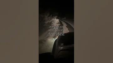 يا تاريخ سطر في سجل لك معى الابطال عن فعول مرحوم سكن داخل القبري 