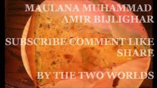 Maulana Muhammad Amir Bijlighar Insan & Deen 192 Pashto Bayan Bijligar مولانا بحلی گهر CLIP