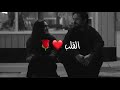 القلب غزاه الشوق والحظ ياخيك مايل [حالات واتس اب] دحيه معين الاعسم