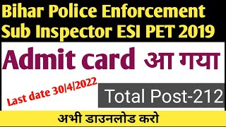 Bihar Police Enforcement Sub Inspector ESI PET admit card|bihar pet exam admit card|admit card