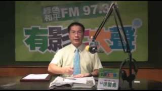 20090814有影上大聲-台灣上介勇第三十六集-2