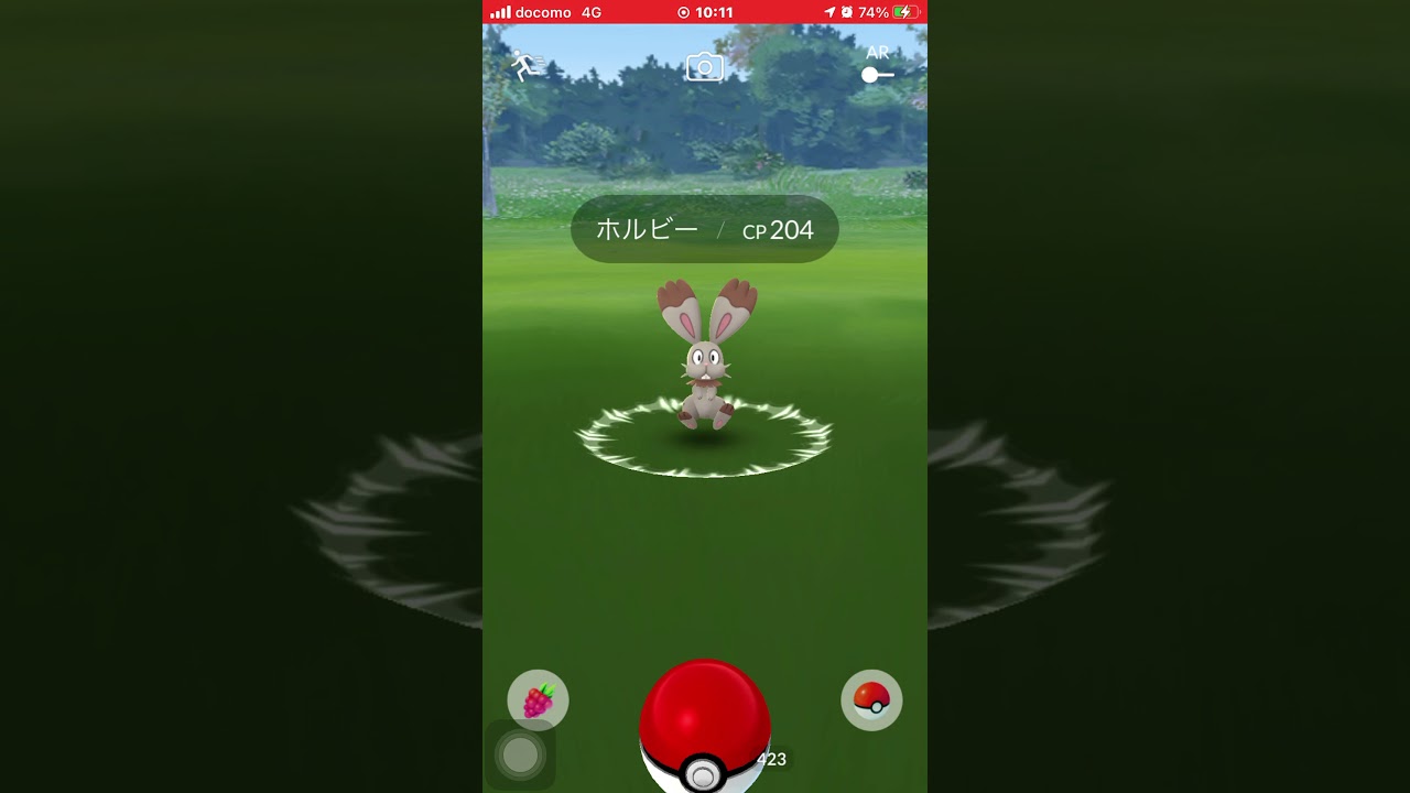 ポケモンgo カロス ホルビー出現 Youtube