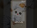 نورنا المولود الجديد 