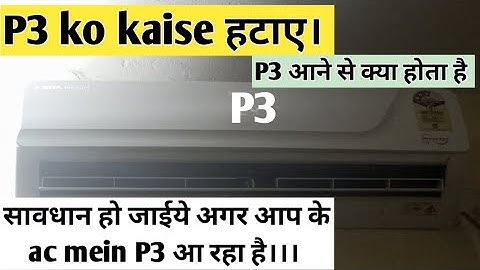 Ac p3 error P3 को कैसे हटाए घर बैठे।।।।