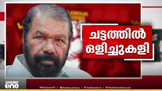 'കേന്ദ്ര തൊഴിൽ മന്ത്രിയോട് ലേബർ കോഡ് നടപ്പിലാക്കാൻ കഴിയില്ല എന്ന് അറിയിച്ചു'