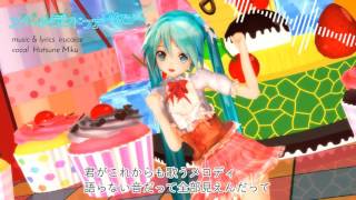 【Hatsune Miku】Sweet Land Fantasy【Original Song】