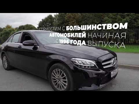 Автосканер Rokodil ScanX Max с функцией АКБ тестера 2в1 - YouTube