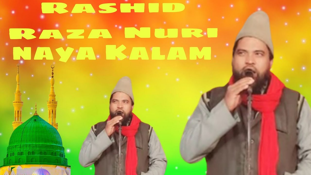 Rashid Raza sambhali Rashid Raza Moradabad - YouTube