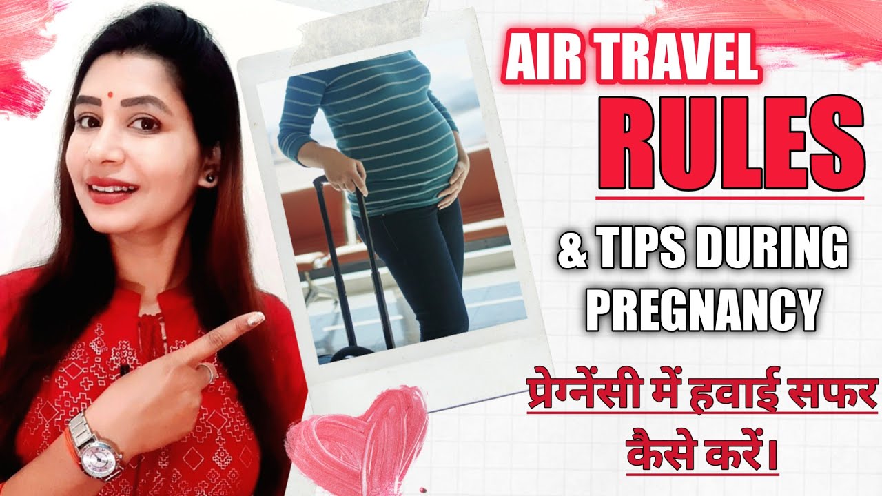 pregnancy me flight travel in hindi