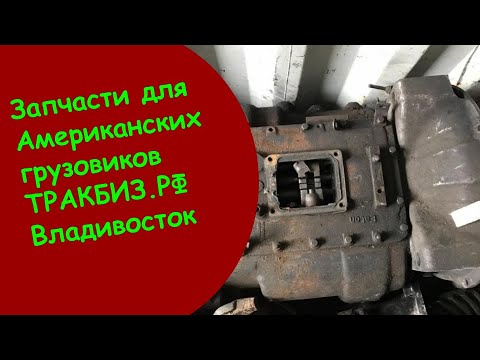 Кронштейн капота фредлайнер коламбия