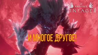 Антарас Вторая Стадия. Забрал Клан Kings. Lineage 2 Project Wolf - PVEfun #l2main #la2 #la2wolf