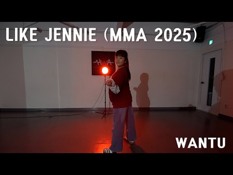 인천 댄스 학원 HWA DANCE STUDIO / 월수 5시 K-POP CLASS / JENNIE - LIKE JENNIE (MMA 2025) / COVER BY WANTU