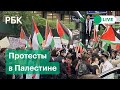 Взрывы на акции протеста в Палестине