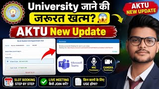 University जाने की जरूरत खत्म? 😱 AKTU Student Appointment Cell Full Process 2026 | AKTU ERP Update  screenshot 4