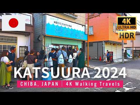 【4K HDR】Japan Chiba Fishing Harbor 30 Minutes Walking Tour 2024 | Katsuura City Center