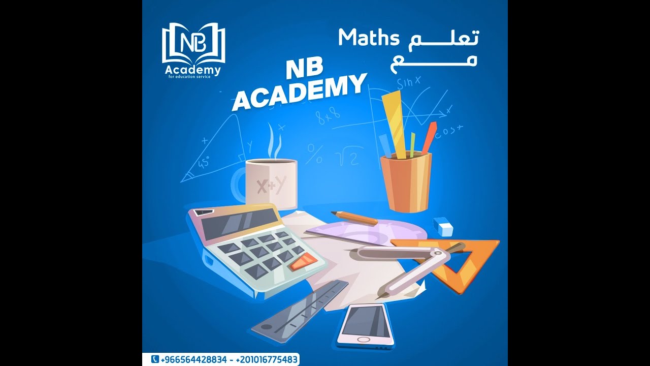 NEW UPDATES IN MATH 2025 BY AMIRA GAMAL - YouTube