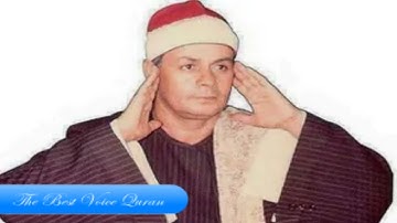 الشيخ السعيد عبدالصمد الزناتى وتلاوة رااااائعة من قصار السور فترة الثمانينات HD