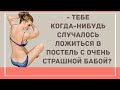 Сборник смешных анекдотов! Юмор дня! Приколы! Позитив!