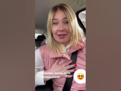 Принимайте события и перемены легко 😉 - YouTube