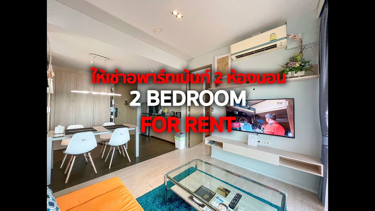 2 Bedroom apartment for rent in Veranda Residence Pattaya 