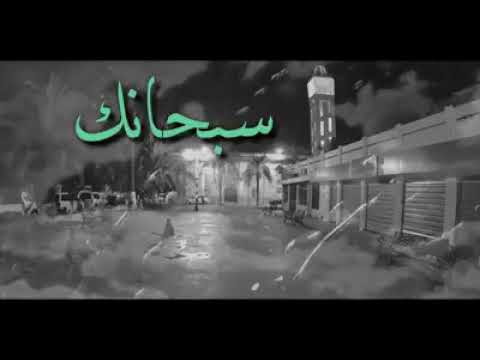 اللهم اغثنا اللهم اغثنا