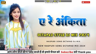 A Re Ankita New Nagpuri Dj song 2024 are ankita Octapad nagpuri Dj song Dj Sandeep Kudukela 💙
