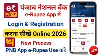 PNB Digital Rupee Registration & Login 2026 | PNB e-Rupee App Kaise Use Kare screenshot 5