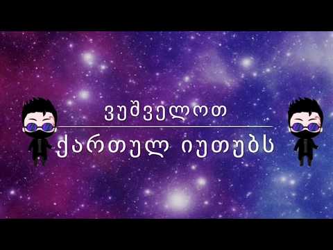 ქრინჯები #1