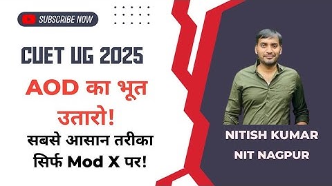 CUET UG 2026 | Application of Derivatives | Previous Year Questions(2022–2024)| Detailed Solutions 🔥