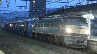 【相鉄20000系甲種!!】JR山陽本線 EF66-30号機牽引+相鉄20000系電車 8862レ(甲種輸送) 尾道駅通過