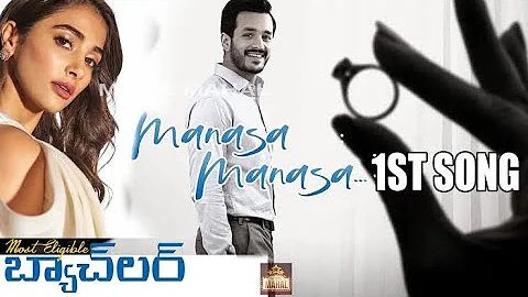 #MostEligibleBachelor - Manasa Manasa Lyrical | Akhil Akkineni,Pooja Hegde | Sid Sriram|Gopi Sunder.