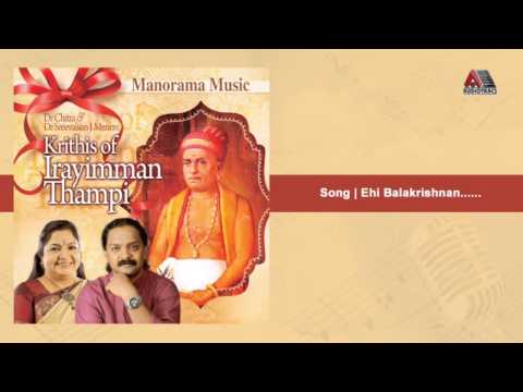 Ehi balakrishnam |