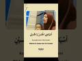 SIAPA YANG TAU NAMA SHOLAWAT INI #fypシ #video #islamic #viral #zulkifliahmad