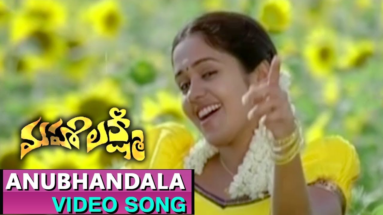 Anubhandala Video Song | Mahalakshmi | Unni Mukundan, Ananya, Dhanush