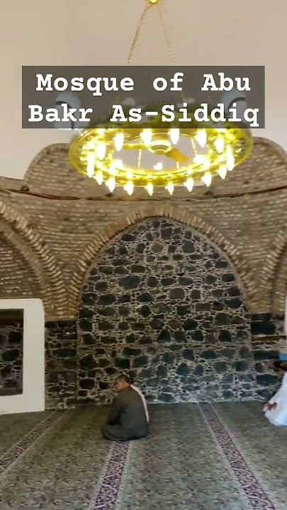 Mosque of Abu Bakr As-Siddiq makkah live madina live naat naatsharif #pakistan #shortvideo shorts